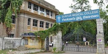 Edu Admission Wala-Guntur Medical College